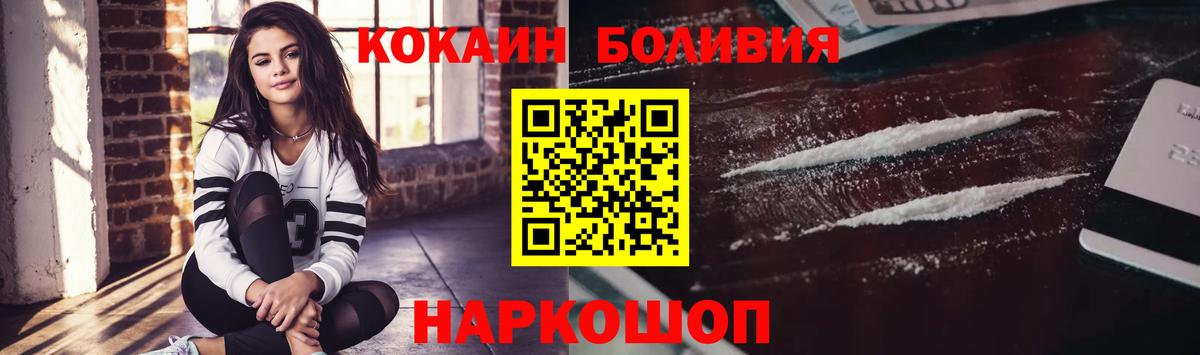 Кокаин Columbia Артёмовский