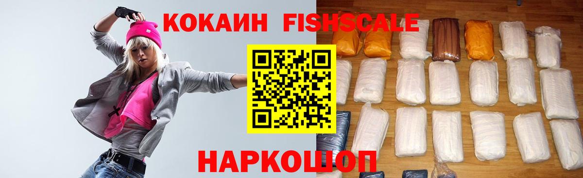 Артёмовский  Cocaine Эквадор  закладка  COCAIN Columbia  Вход с VPN 