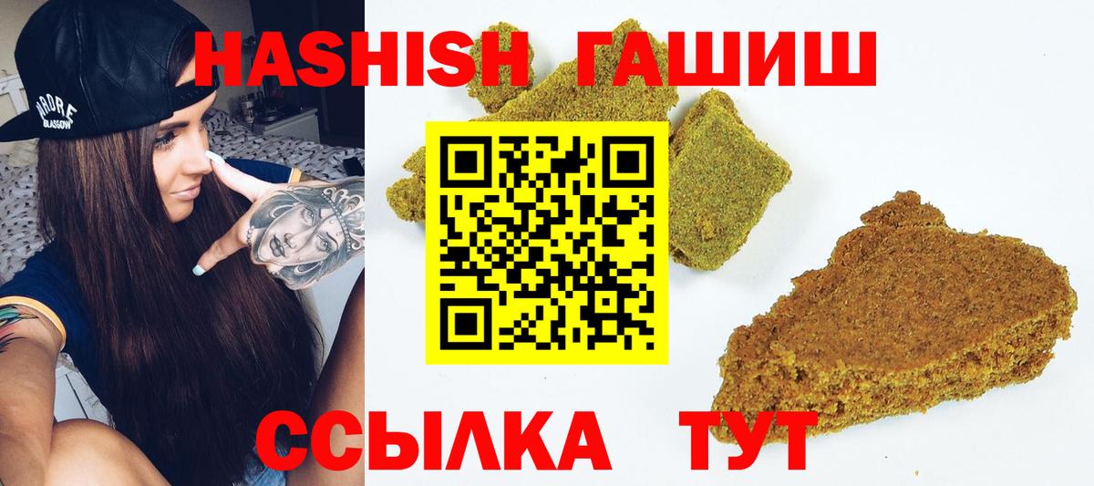 Артёмовский  Гашиш Изолятор  Вход с VPN 