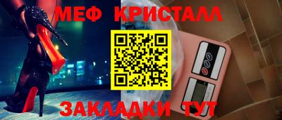 эйфоретик Апшеронск