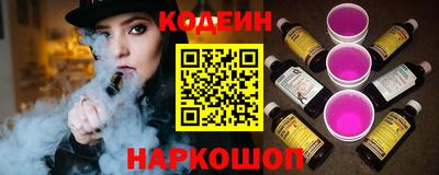 эйфоретик Апшеронск