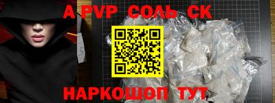 героин Балашиха