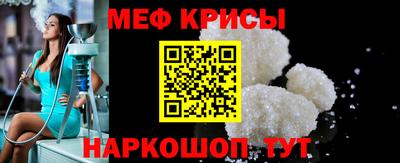 эйфоретик Апшеронск