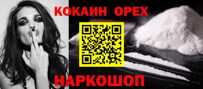 эйфоретик Апшеронск