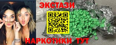 эйфоретик Апшеронск