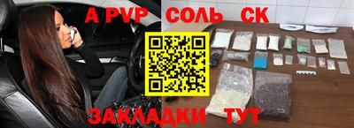 эйфоретик Апшеронск