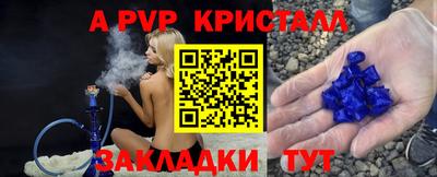 mdma Апрелевка