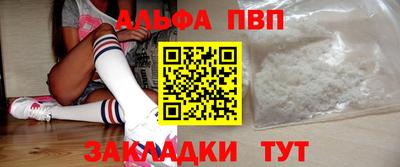 эйфоретик Апшеронск