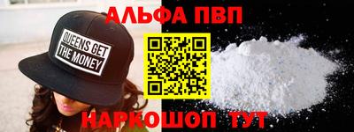 эйфоретик Апшеронск