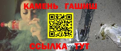 эйфоретик Апшеронск