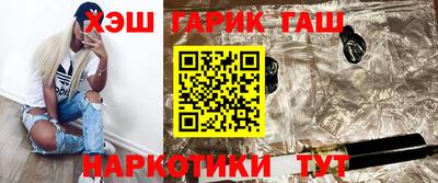 эйфоретик Апшеронск