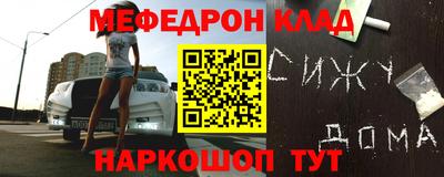 эйфоретик Апшеронск