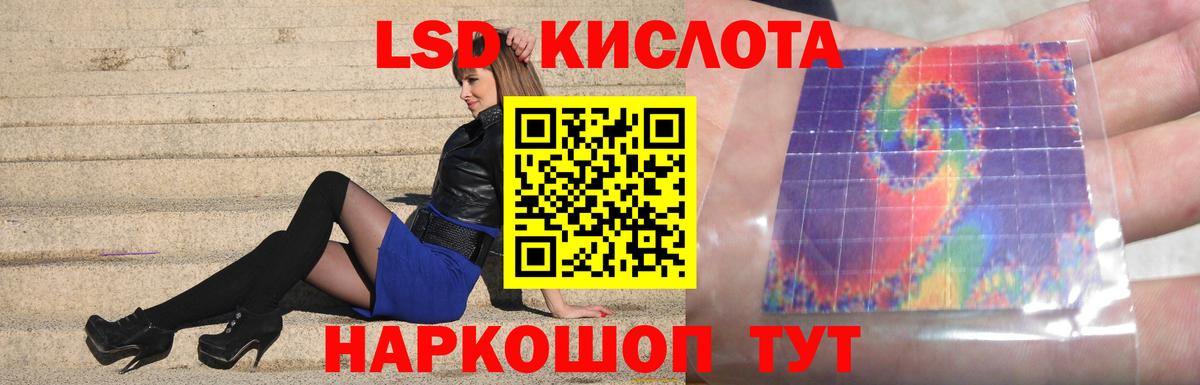 Лсд 25 экстази ecstasy Артёмовский