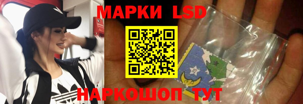 Меф МЯУ МЯУ   Артёмовский  КОКАИН  Вход с VPN  Бошки Шишки  LSD-25  Гашиш  Кокаин  ЭКСТАЗИ  APVP СОЛЬ  