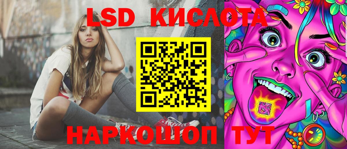 Марки N-bome  Вход с VPN  Артёмовский  Марки N-bome 1,5мг 