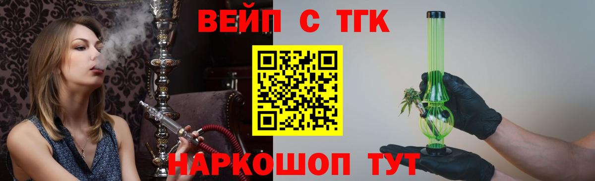 ТГК гашишное масло Артёмовский