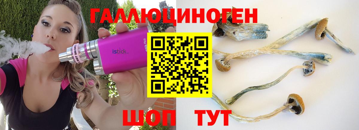 наркотики  Вход с VPN  Артёмовский  Галлюциногенные грибы ЛСД 
