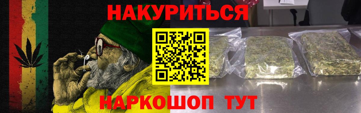Шишки марихуана Amnesia  Вход с VPN  Марихуана тримм  Артёмовский 